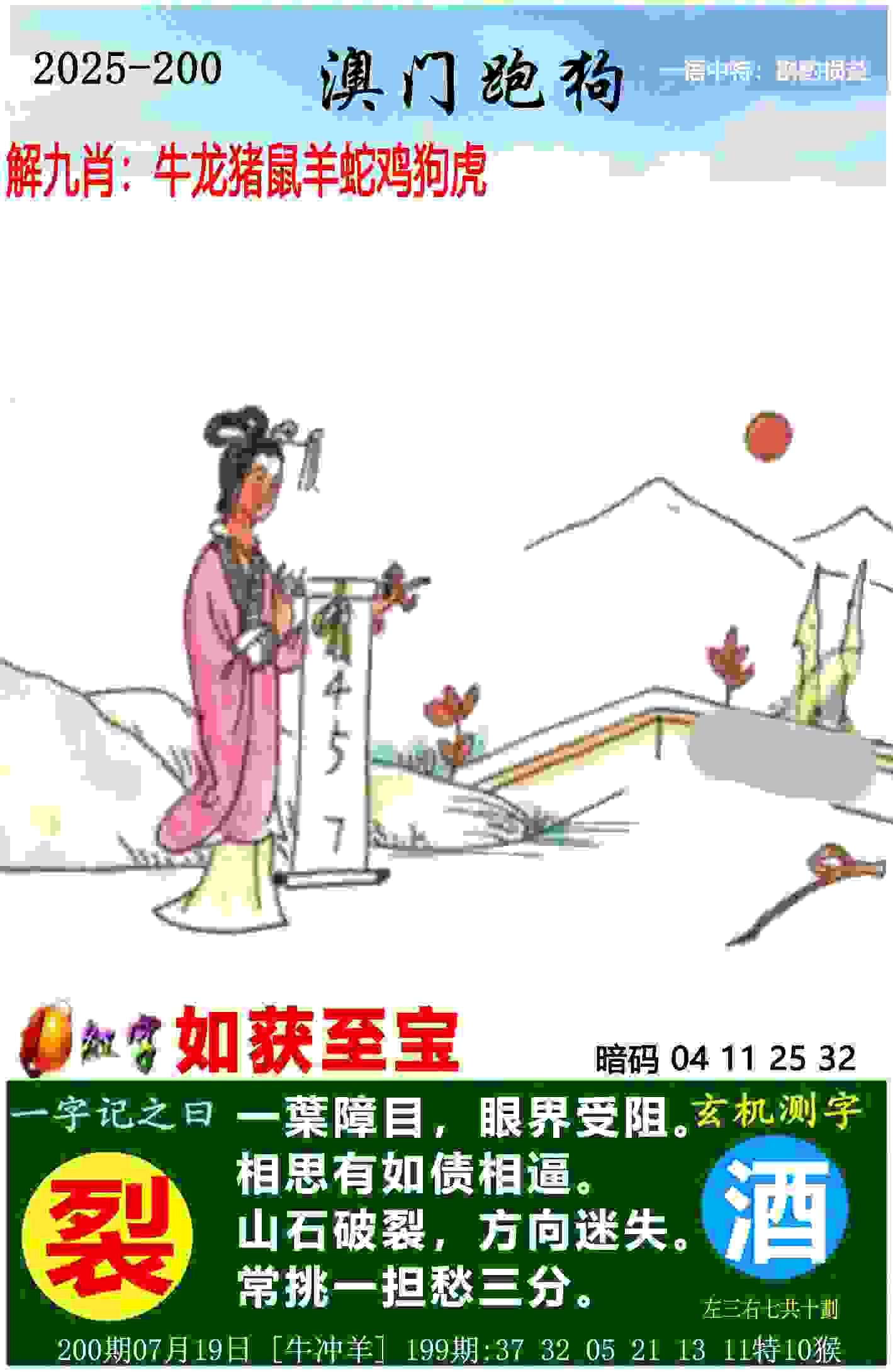 巴黎奥运会首金产生！中国队夺得射击混合团体10米气步枪金牌
